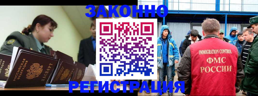 временная регистрация в квартире в Наволоках