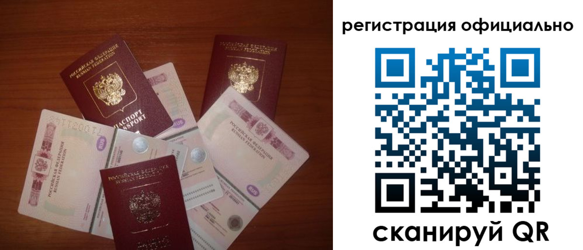 временная регистрация адрес в Наволоках