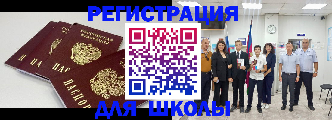 регистрация для дет. сада в Наволоках