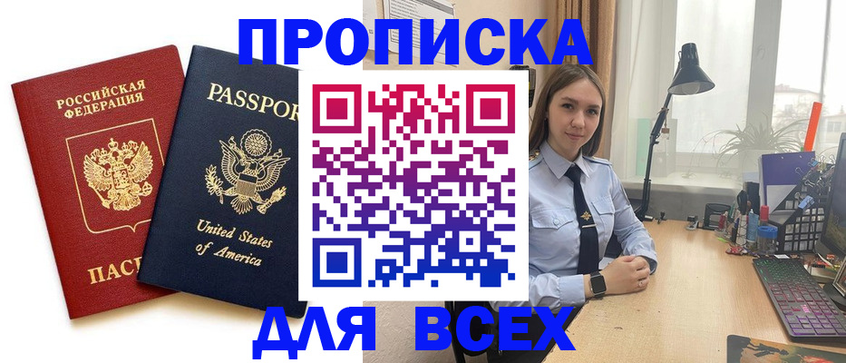 регистрация в Наволоках